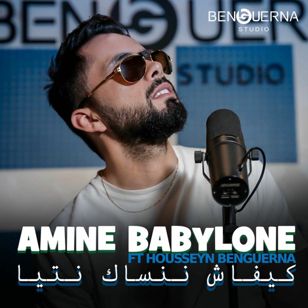 Photo de l'artiste Babylone