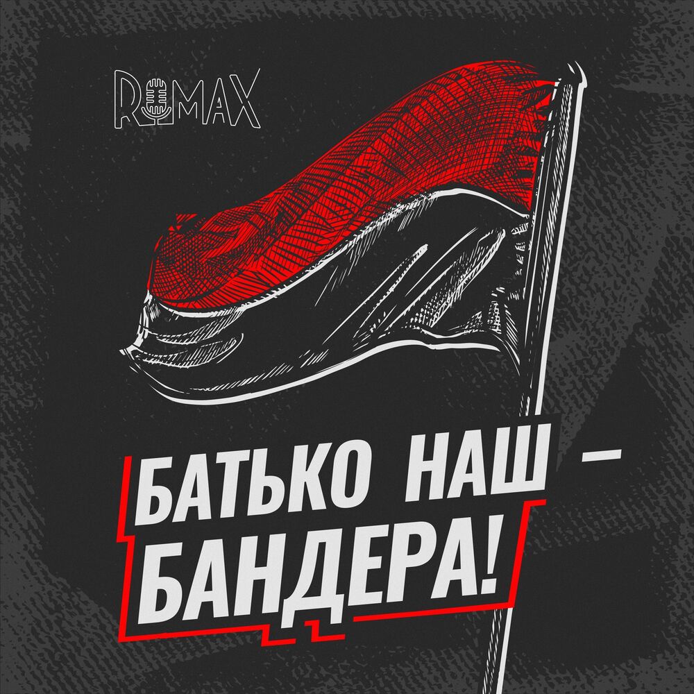 Picture of ROMAX
