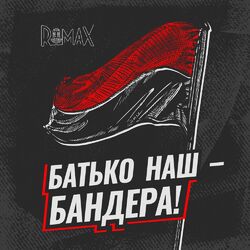 Picture of ROMAX
