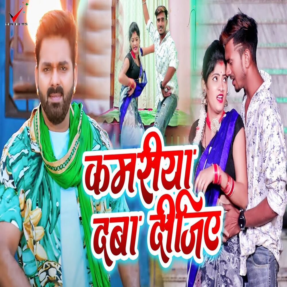 Picture of Vinay Tiwari