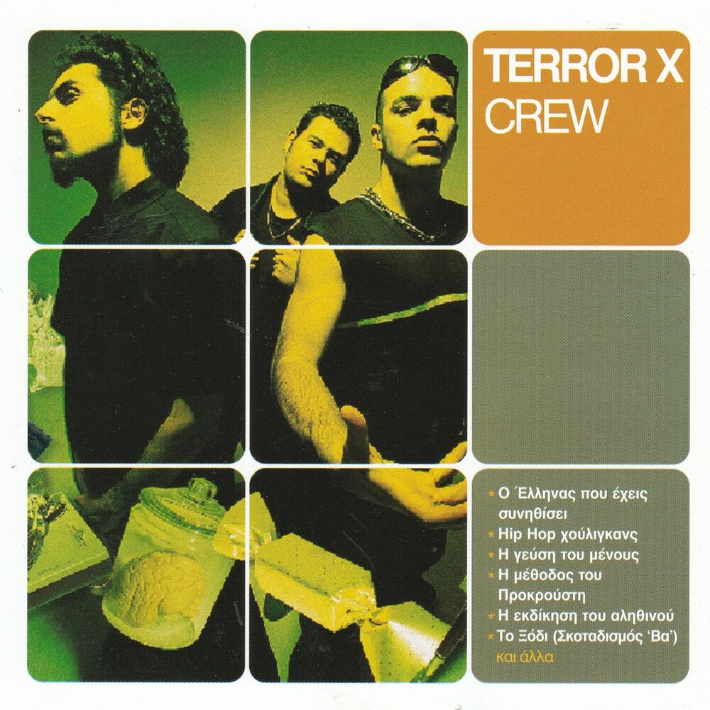 Picture of Terror X Crew