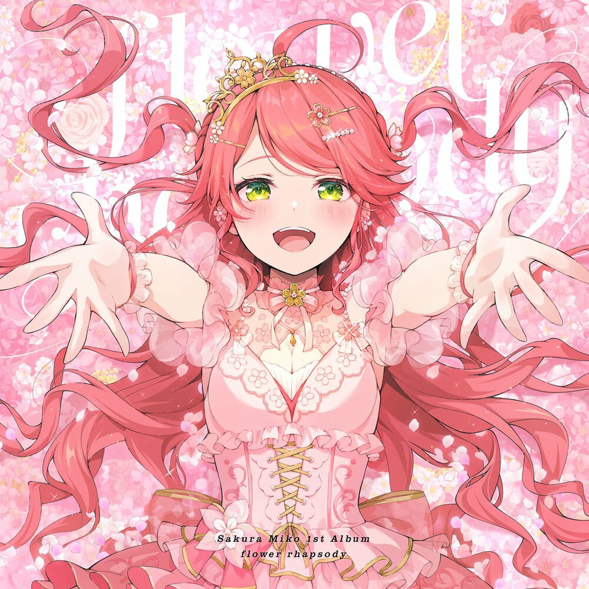 さくらみこ: アルバム、曲、コンサート | Deezer