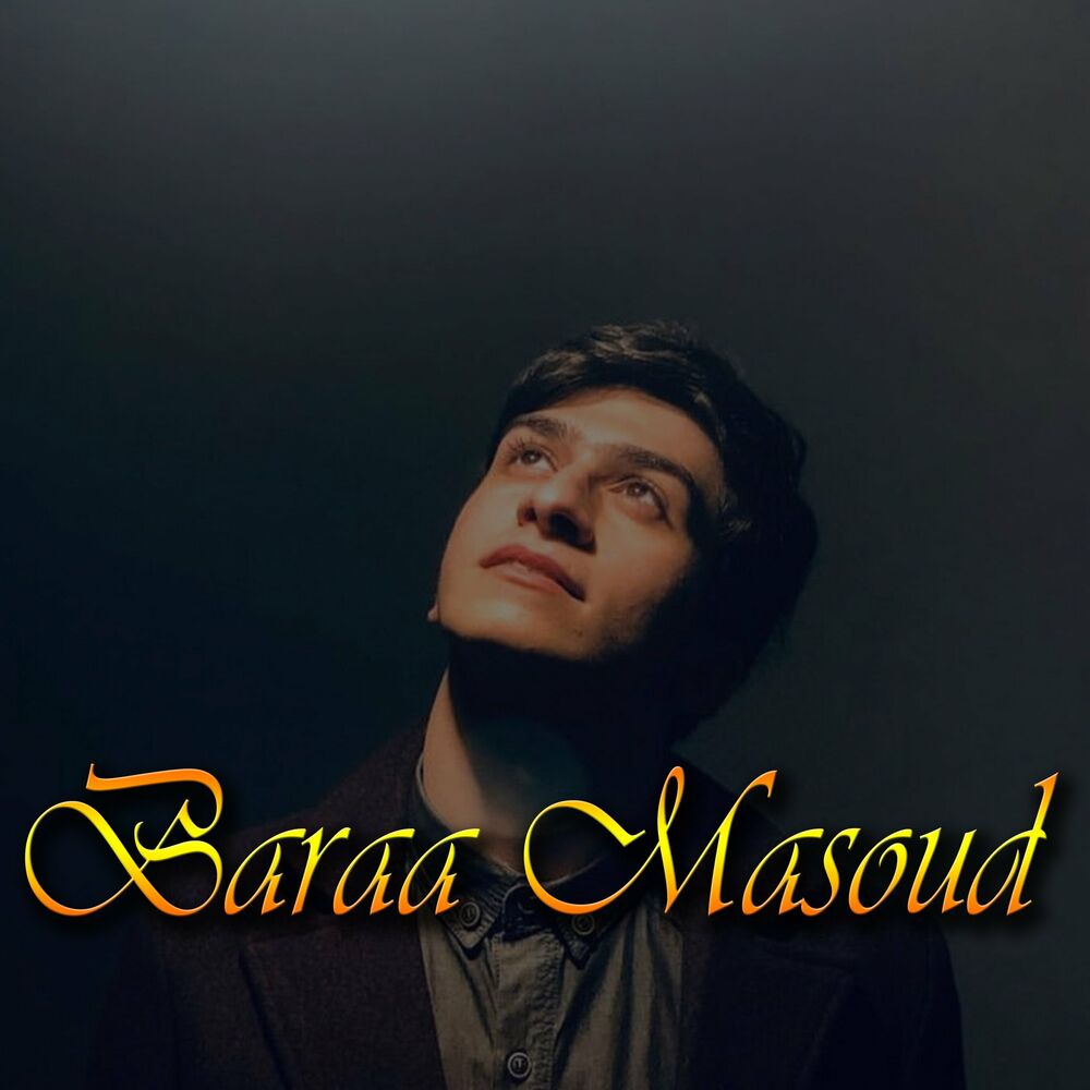 Picture of Baraa Masoud