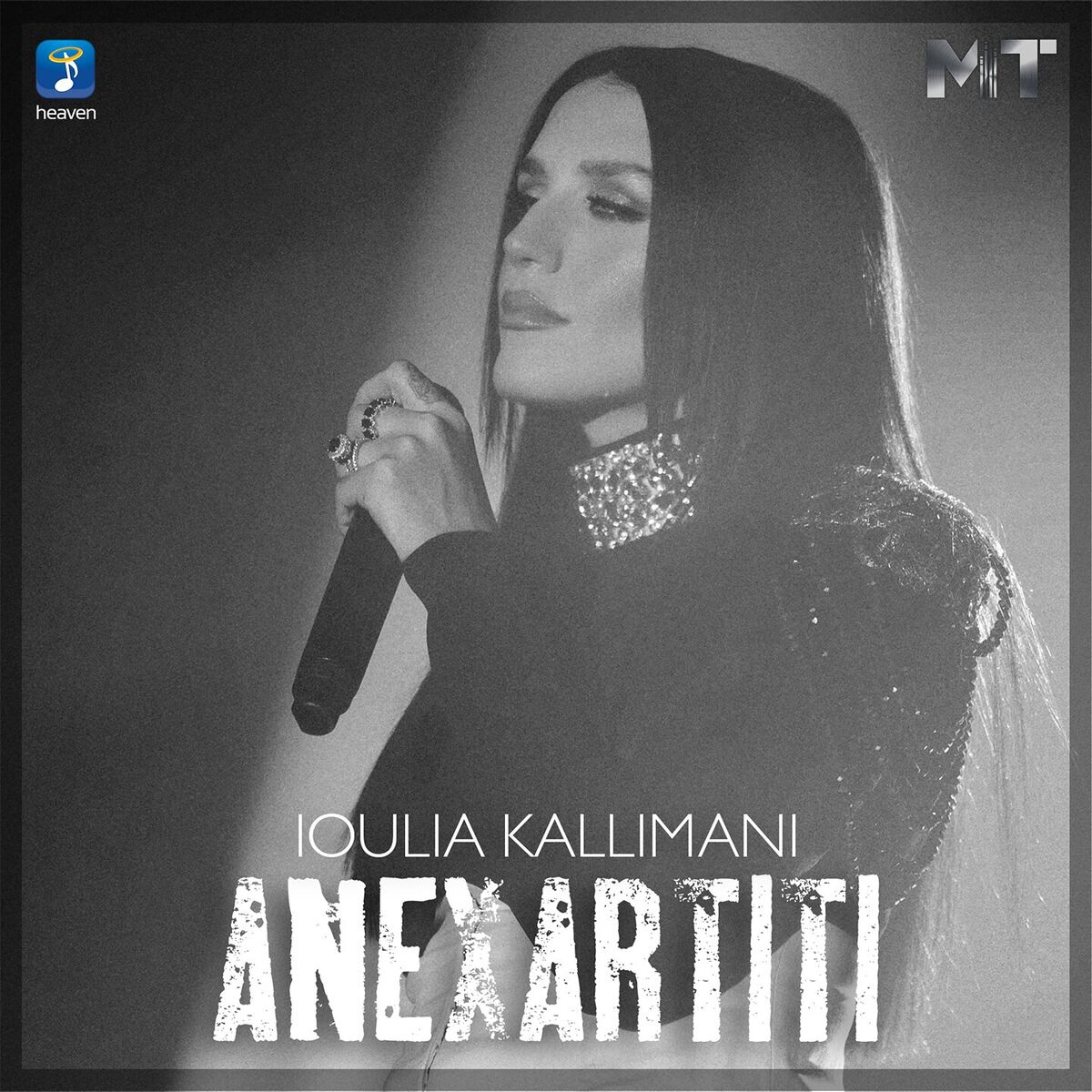 Ioulia Kallimani