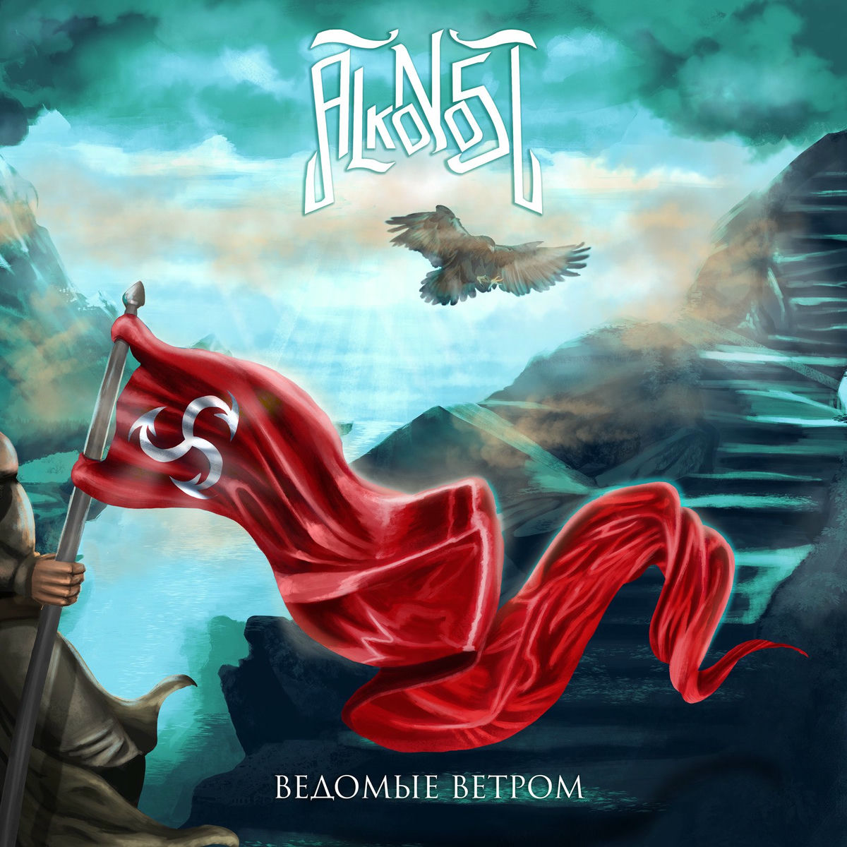 ALKONOST