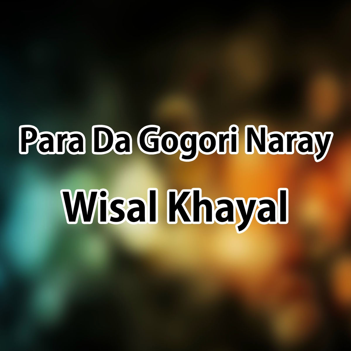 Wisal Khayal: albums, songs, playlists | Listen on Deezer