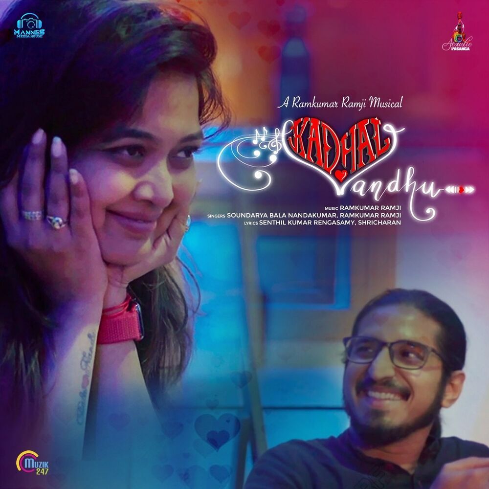 Picture of Soundarya Bala Nandakumar