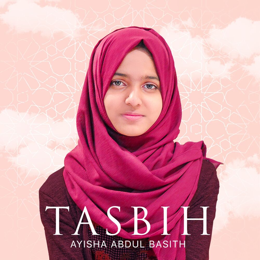 Picture of Ayisha Abdul Basith