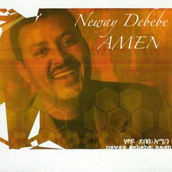 Picture of Neway Debebe