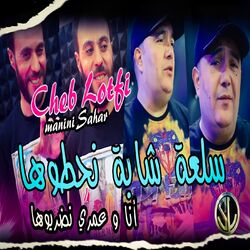 Picture of Cheb Lotfi