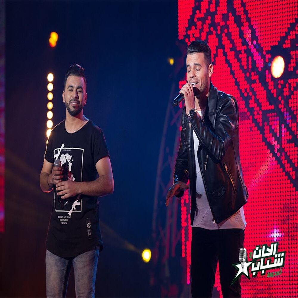 Picture of Salah Eddine