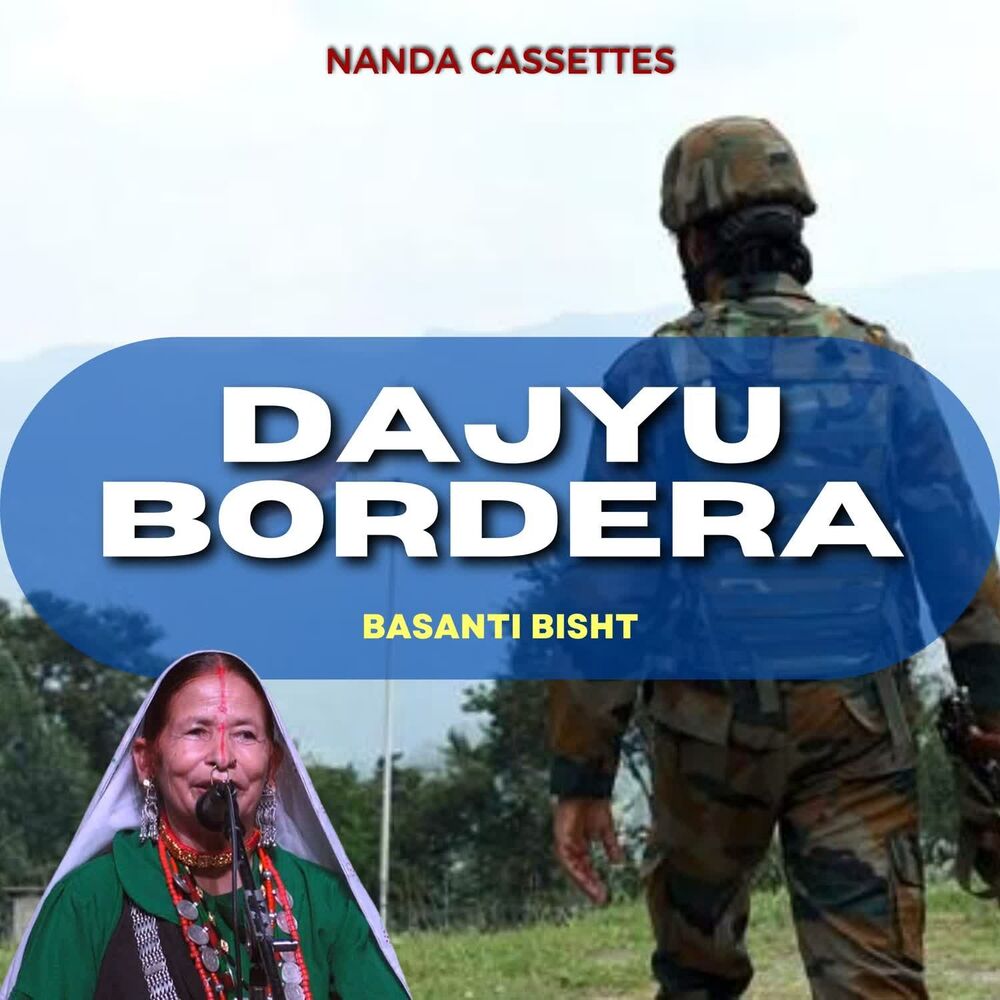 Picture of Basanti Bisht