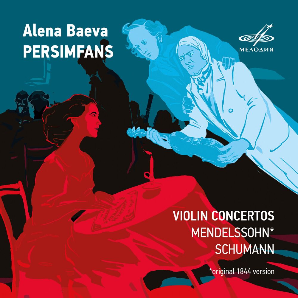 Picture of Alena Baeva