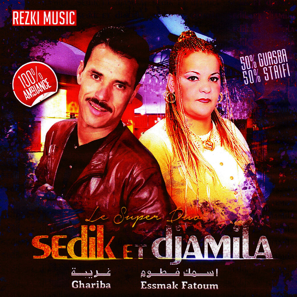 Picture of Sedik