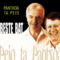 Picture of Pantxoa ta Peio