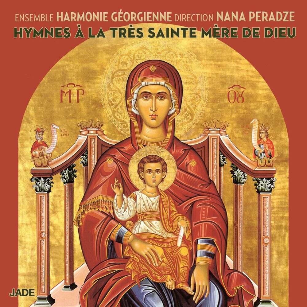Picture of Ensemble harmonie géorgienne
