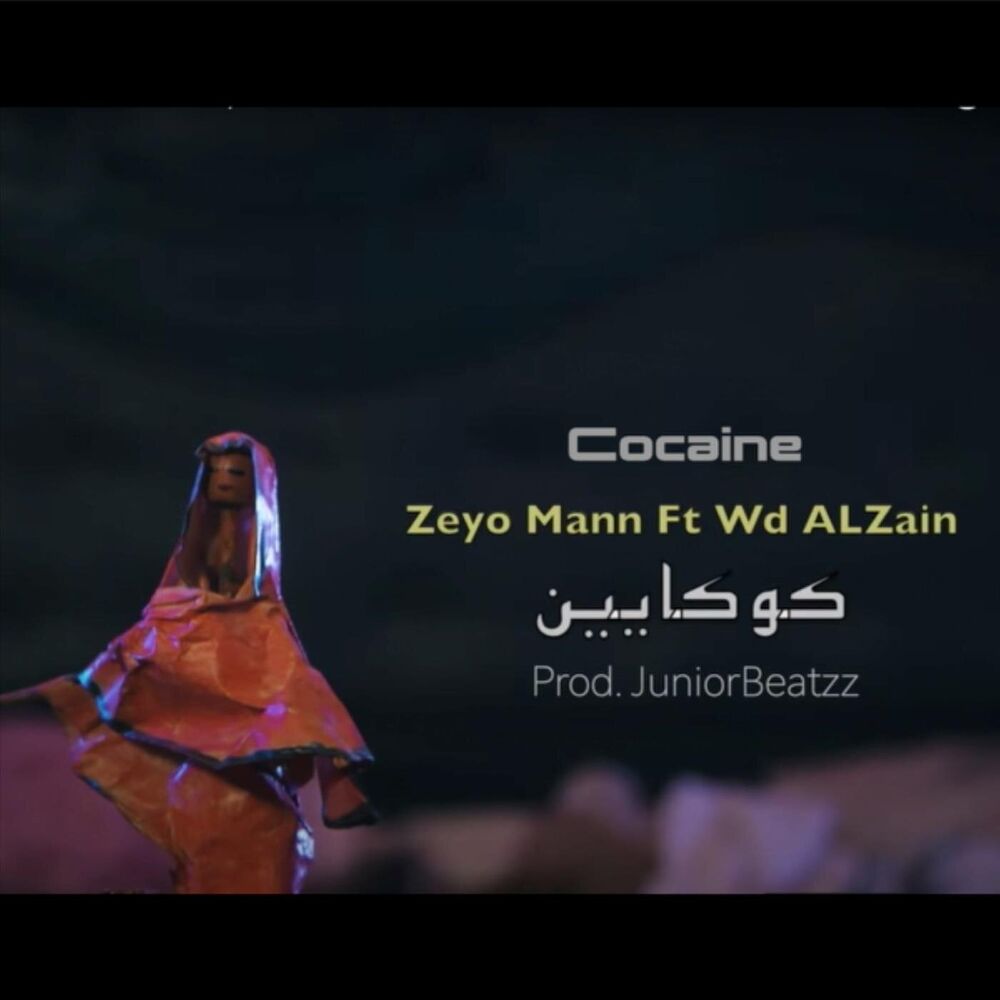 Picture of Zeyo Mann