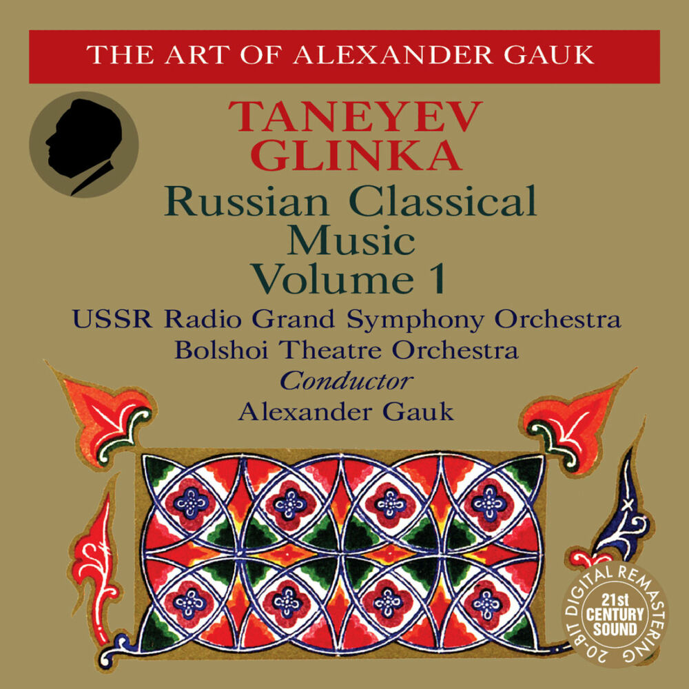 Picture of USSR Radio Grand Symphony Orchestra