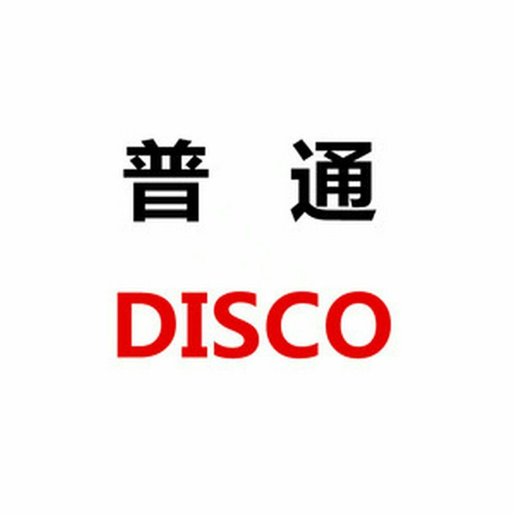 Picture of 言和