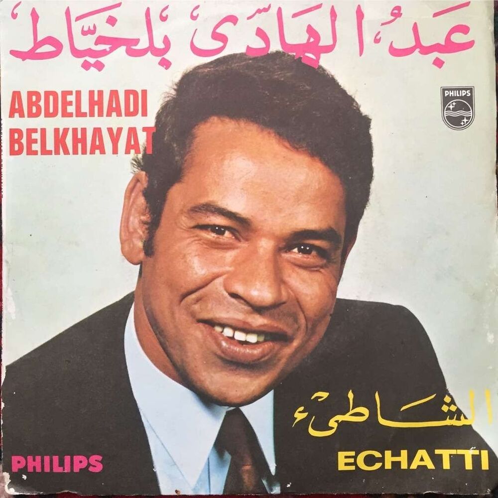 Picture of Abdelhadi Belkheyat