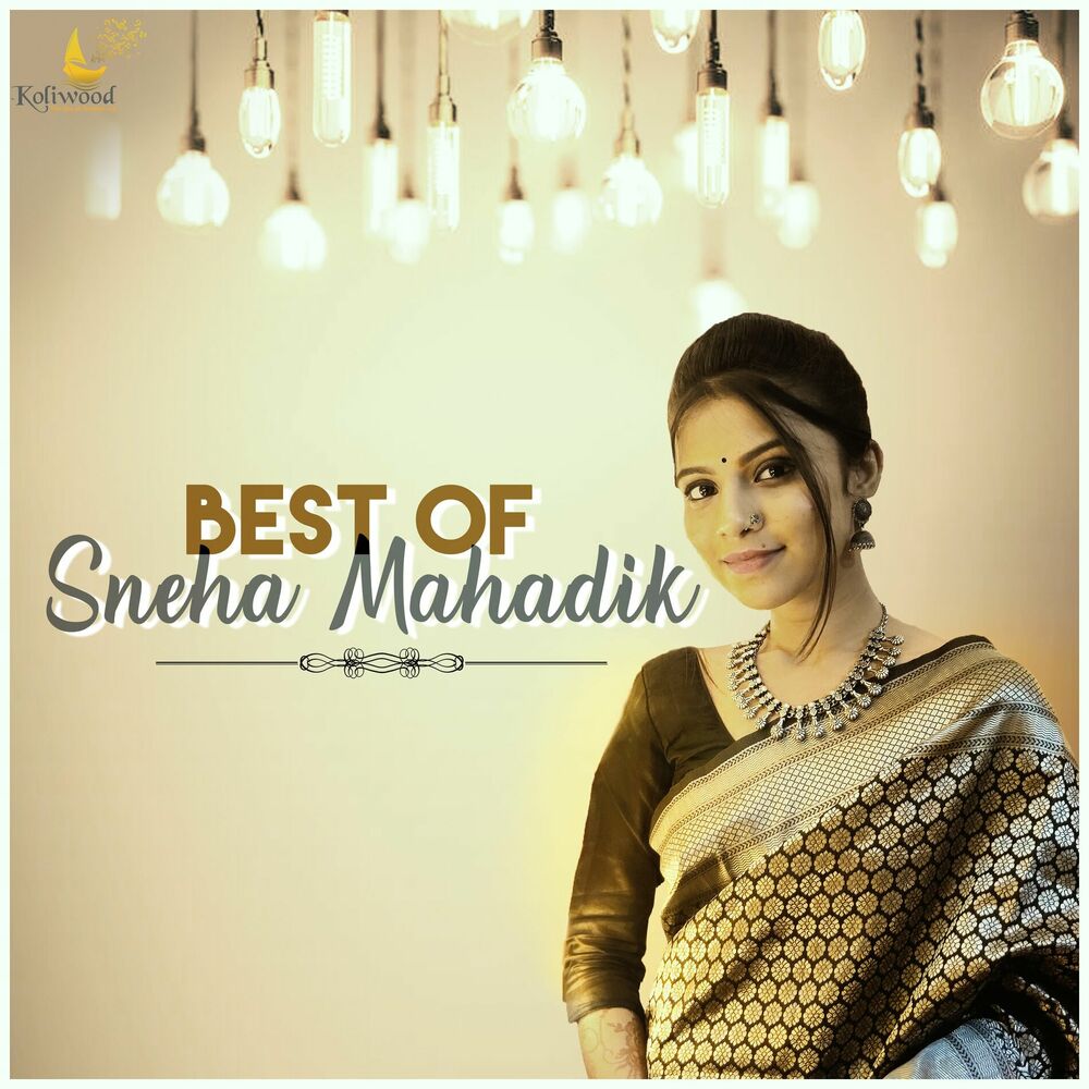 Picture of Sneha Mahadik