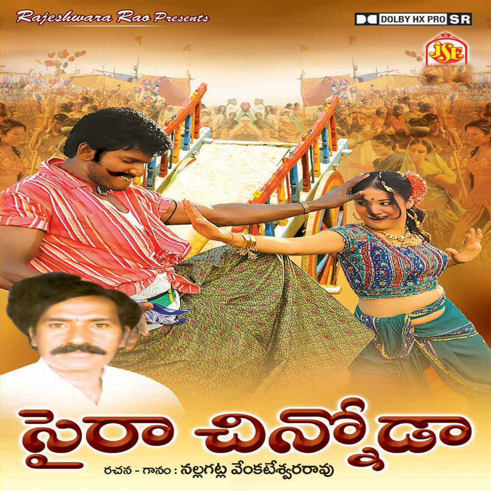 Picture of Nalla Gatla Venkateswar Rao