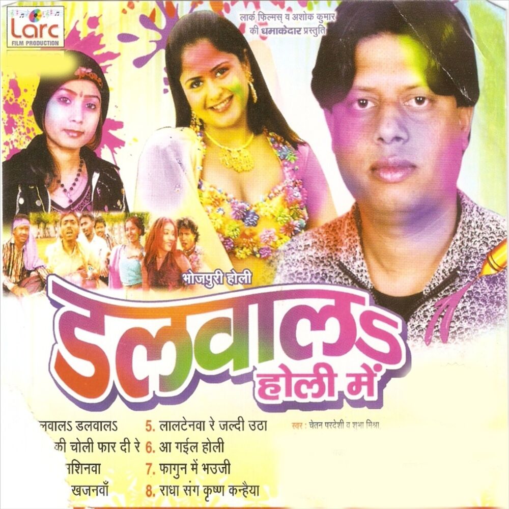 Picture of Chetan Pardesi