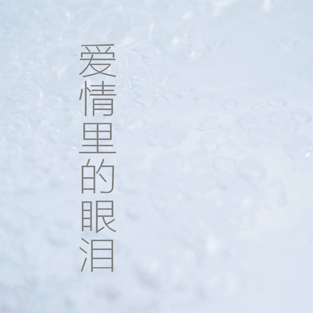 安琪