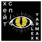 хейтспіч