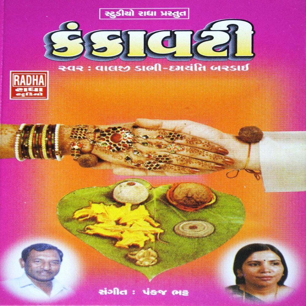 Picture of Valji Dabhi