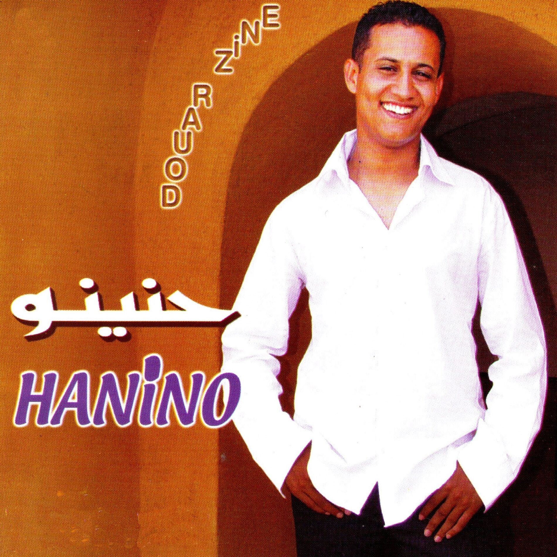 Hanino