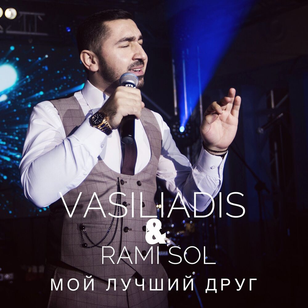 Picture of Rami Sol