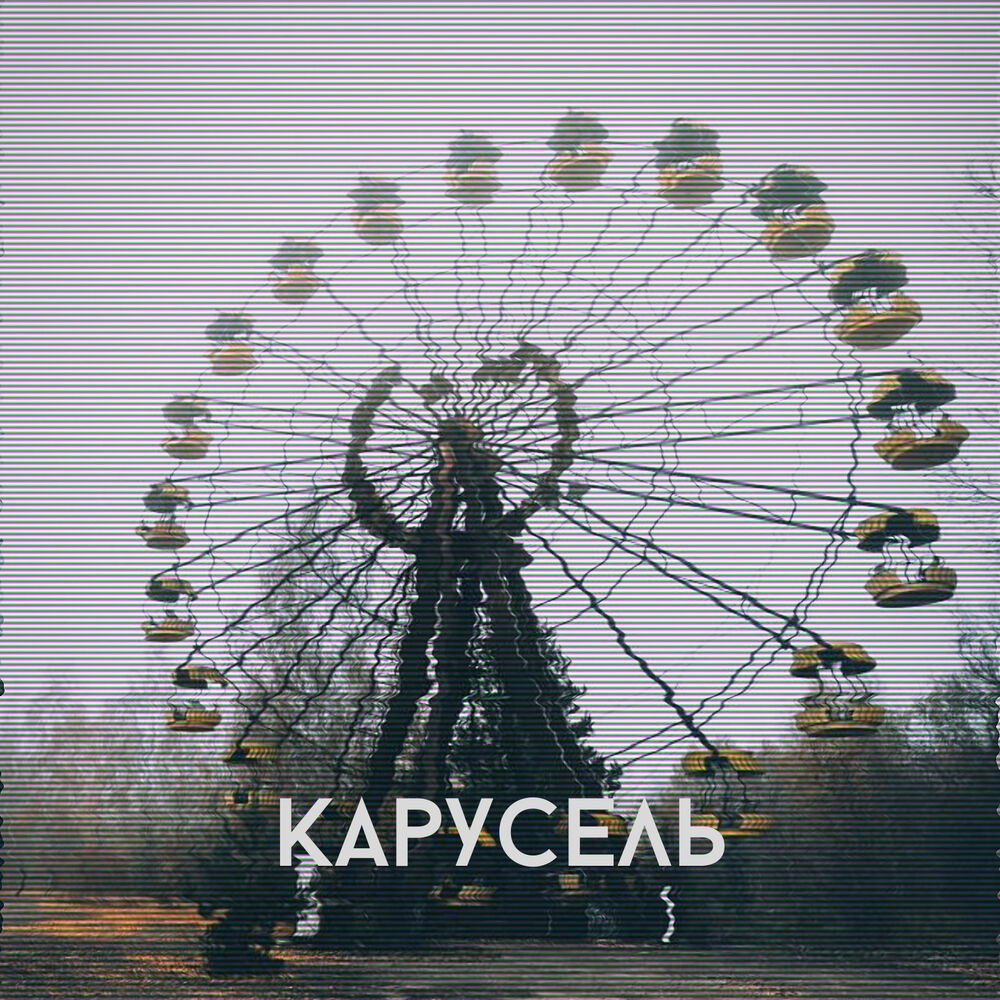 Picture of Паха