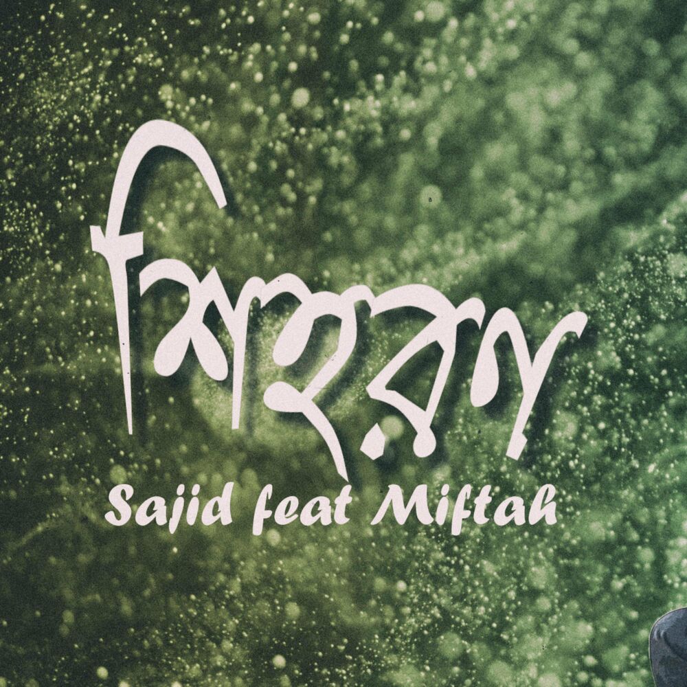 Picture of Sajid Sarker