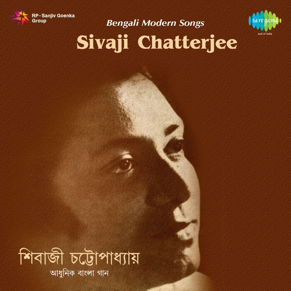Picture of Sivaji Chatterjee
