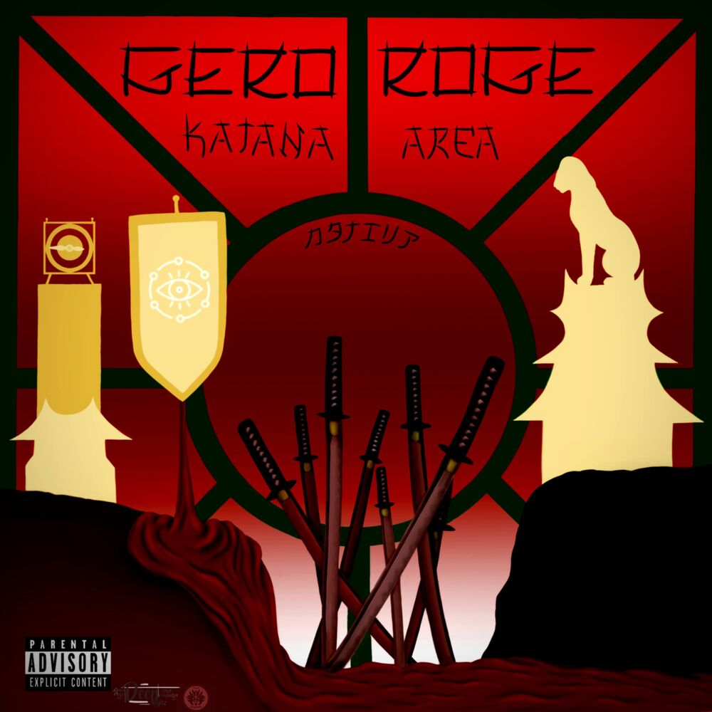 Picture of Gero Roge