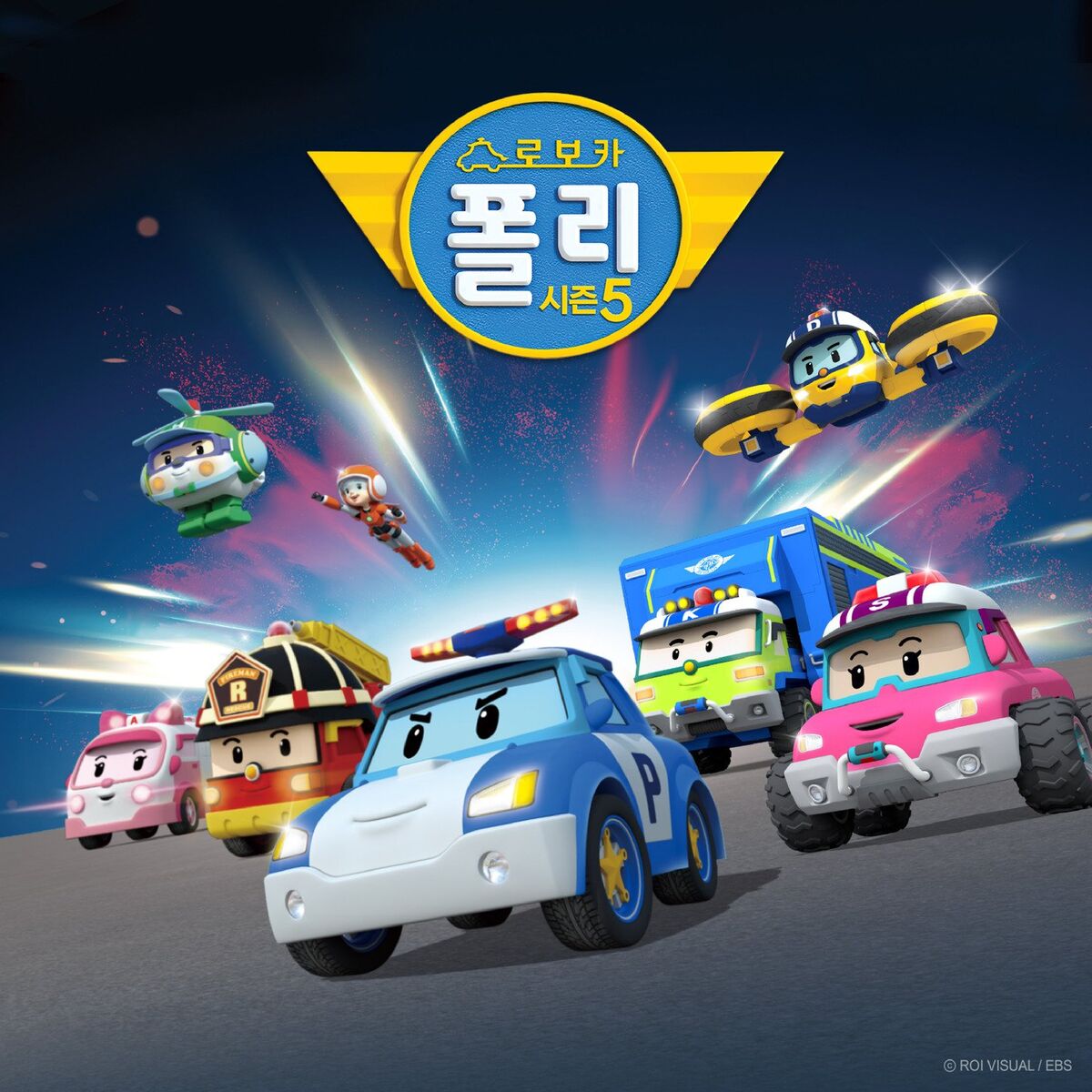 Robocar POLI