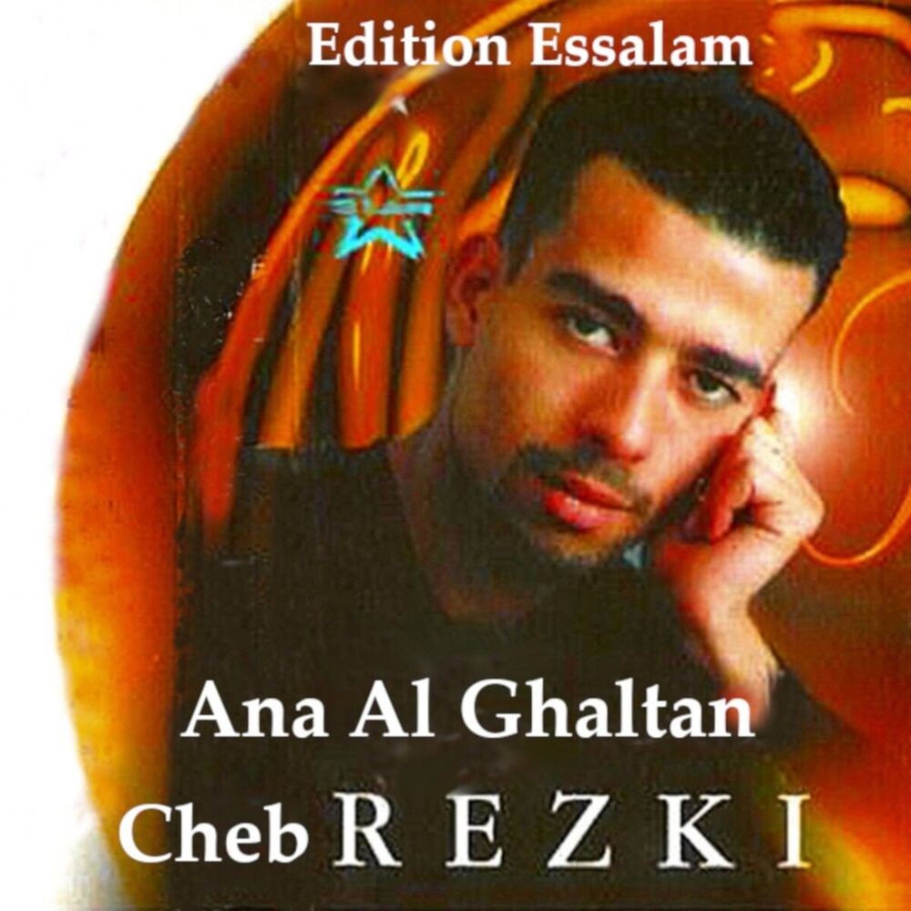 Picture of Cheb Rezki