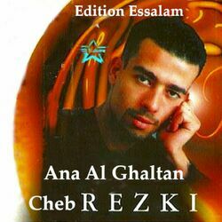 Picture of Cheb Rezki