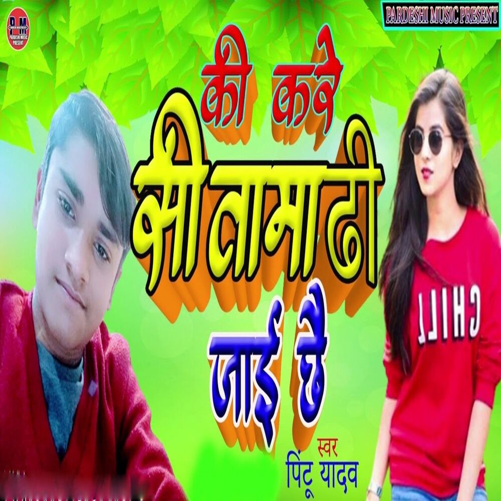 Picture of Sudhir Pardeshi