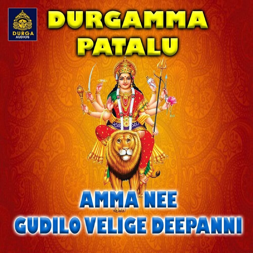 Picture of A. Ramadevi