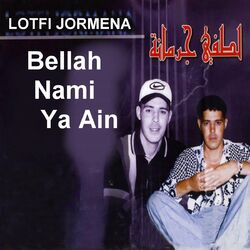Picture of Lotfi Jormana