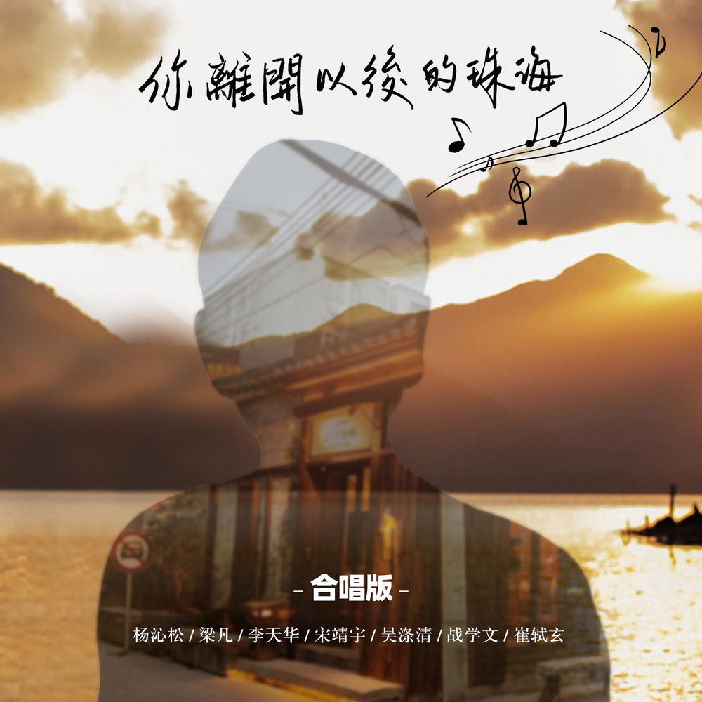 吳滌清
