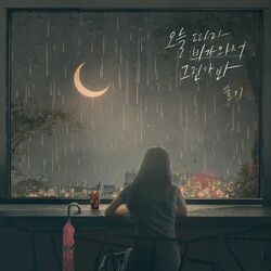 Picture of Solji