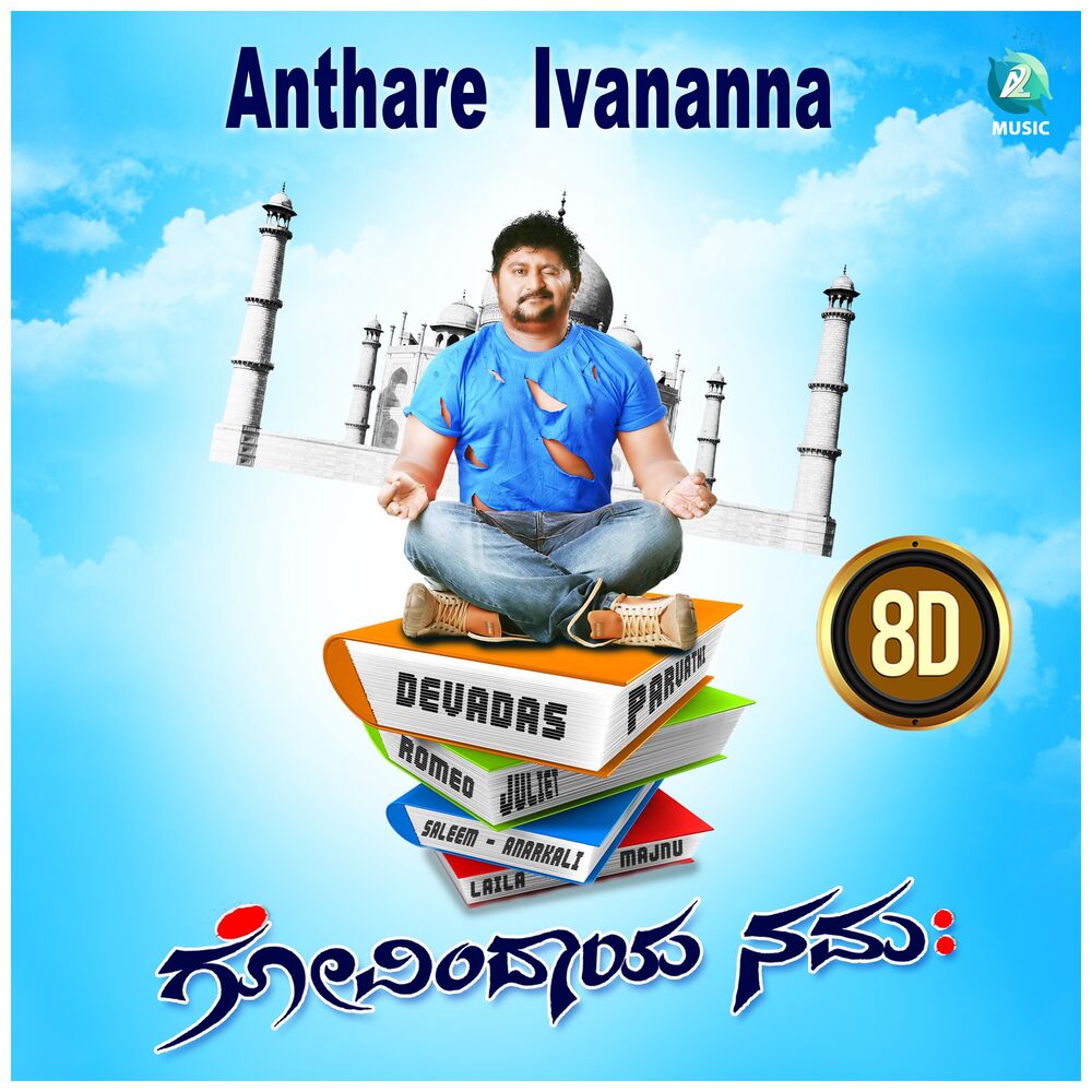 Picture of Pawan Wadeyar