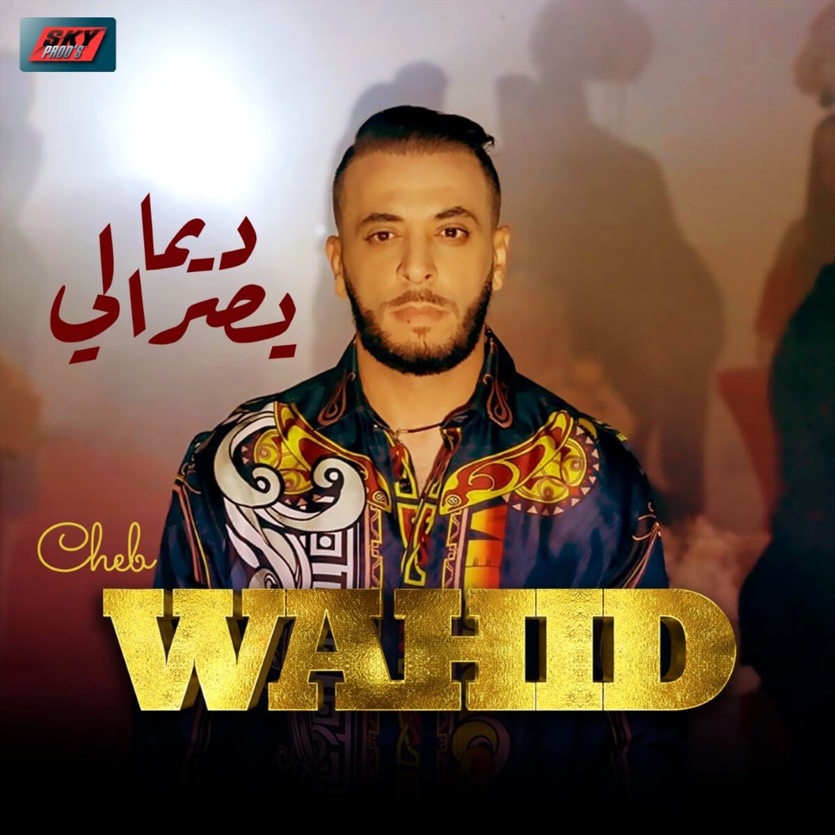 Cheb Wahid
