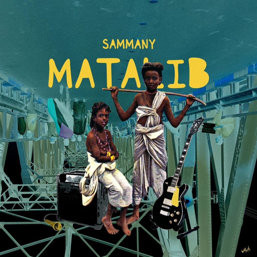 Picture of Sammany