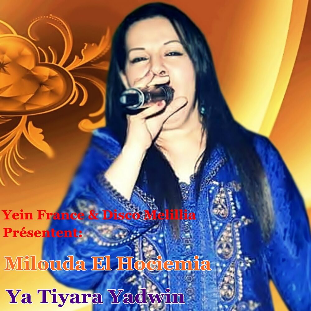 Picture of Milouda El Hoceimia