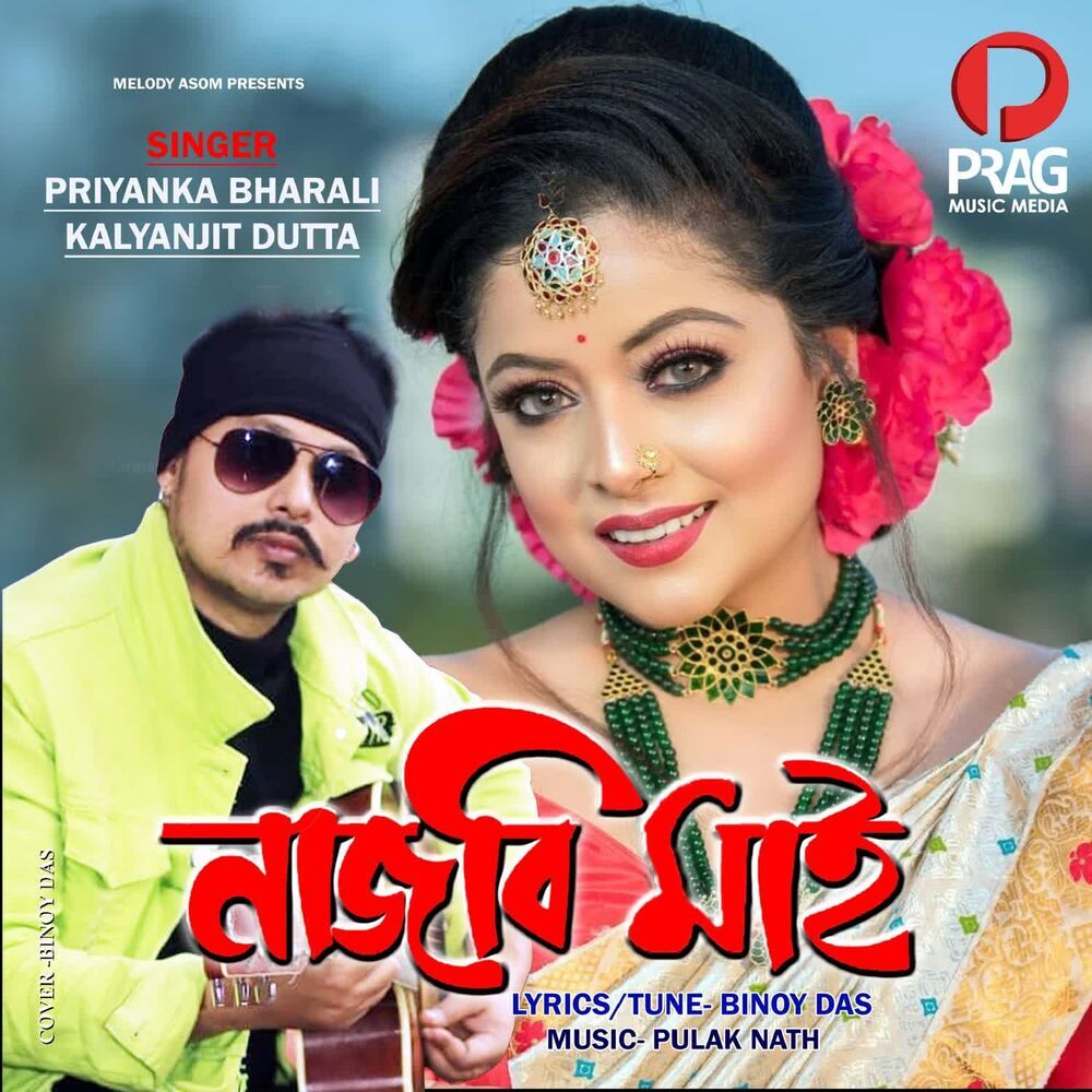 Picture of Kalyanjit Dutta