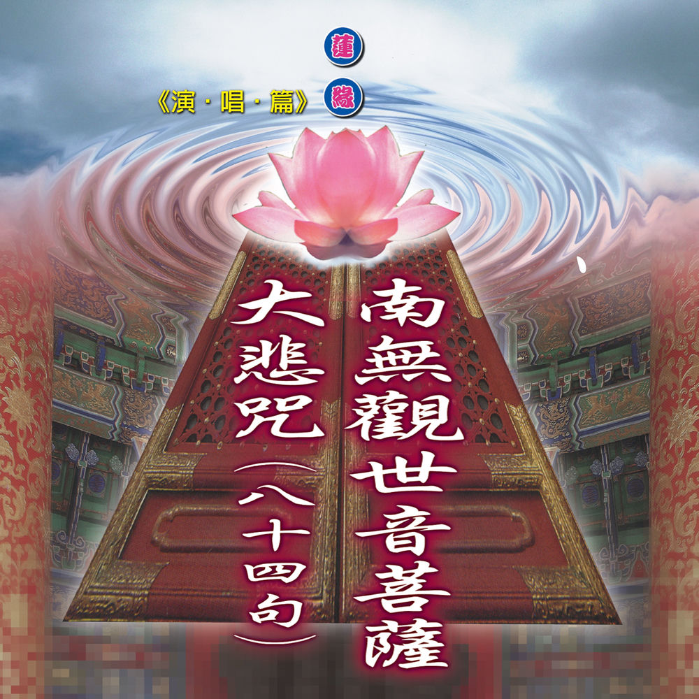 林鳳凰